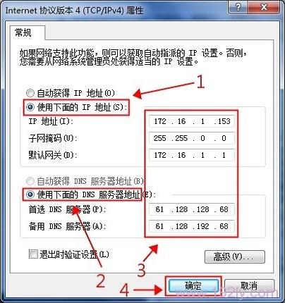 485怎么转ip通讯(485通讯ip地址设置)-第1张图片-安保之家 485怎么转ip通讯(485通讯ip地址设置)-第1张图片-安保之家