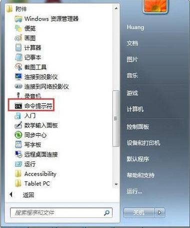 怎样删除监控录像中的一段剪切中维数字监控系统c890,中维怎么删除录像文件-第3张图片-安保之家 怎样删除监控录像中的一段剪切中维数字监控系统c890,中维怎么删除录像文件-第3张图片-安保之家