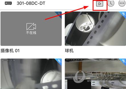 监控不在线怎么解决(视优云监控不在线怎么解决)-第1张图片-安保之家 监控不在线怎么解决(视优云监控不在线怎么解决)-第1张图片-安保之家