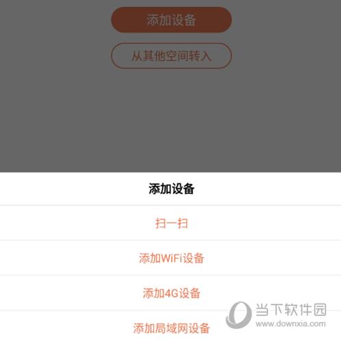 监控不在线怎么解决(视优云监控不在线怎么解决)-第2张图片-安保之家 监控不在线怎么解决(视优云监控不在线怎么解决)-第2张图片-安保之家