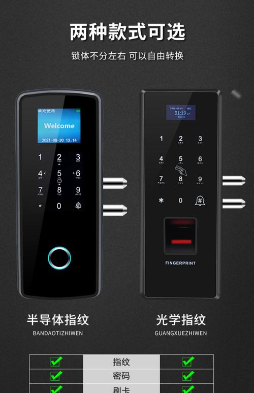 公司门禁锁怎么开(公司门禁锁没电了开不了门)-第1张图片-安保之家 公司门禁锁怎么开(公司门禁锁没电了开不了门)-第1张图片-安保之家