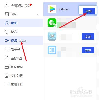 iphome怎么把电脑视频(iphone怎么将电脑视频放到手机)-第3张图片-安保之家 iphome怎么把电脑视频(iphone怎么将电脑视频放到手机)-第3张图片-安保之家