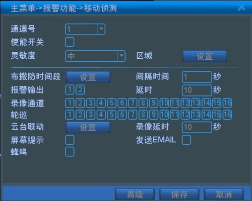 dvr录像设置怎么设置（dvr录像机怎么设置）-第2张图片-安保之家