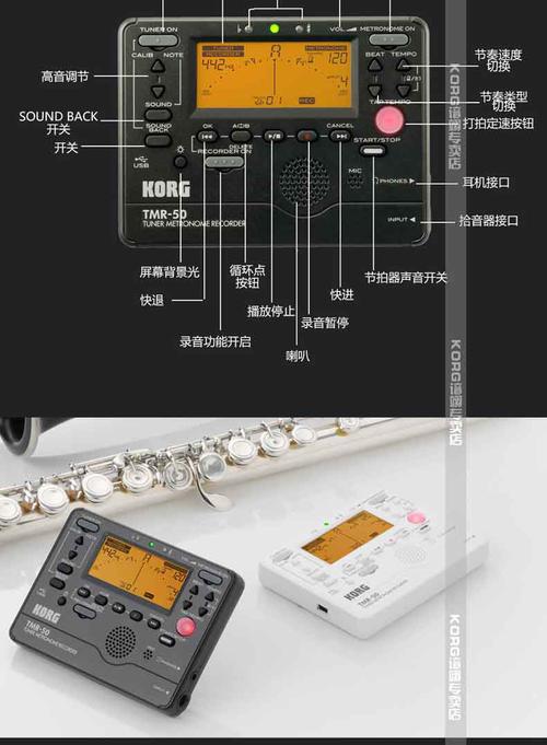 数字电子调音器怎么用,拾音头怎么用视频教程-第3张图片-安保之家 数字电子调音器怎么用,拾音头怎么用视频教程-第3张图片-安保之家