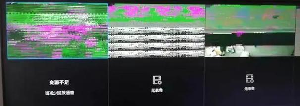 监控花屏故障原因及解决方法,监控视频花屏怎么解决方法-第3张图片-安保之家 监控花屏故障原因及解决方法,监控视频花屏怎么解决方法-第3张图片-安保之家