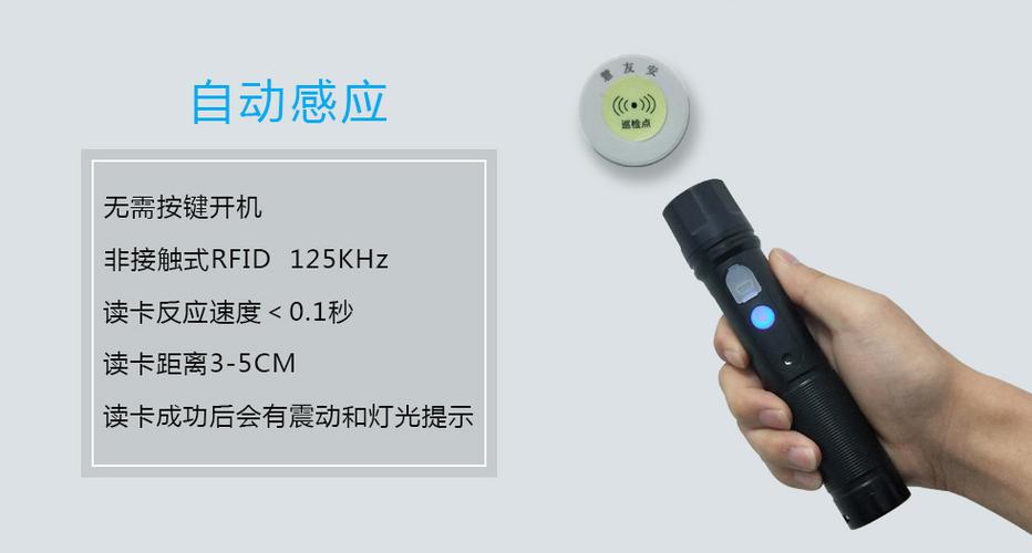 电子巡更器怎么用(电子巡更器怎么作弊)-第3张图片-安保之家 电子巡更器怎么用(电子巡更器怎么作弊)-第3张图片-安保之家