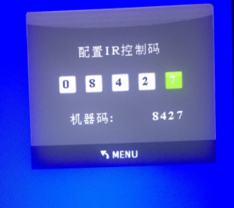 遥控怎么设置拼接屏（遥控怎么设置拼接屏幕）-第2张图片-安保之家