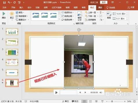 nvr40的管理界面怎么登录,怎么把电脑做的ppt发到手机上-第1张图片-安保之家 nvr40的管理界面怎么登录,怎么把电脑做的ppt发到手机上-第1张图片-安保之家