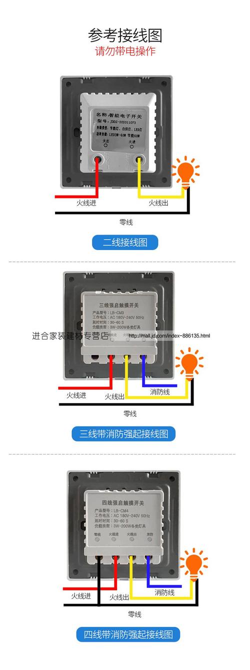 玻破开关怎么串联(24v感应开关怎么接线)-第2张图片-安保之家 玻破开关怎么串联(24v感应开关怎么接线)-第2张图片-安保之家