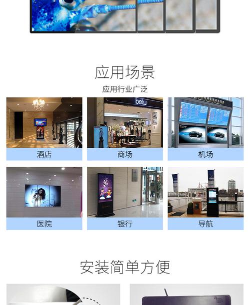广告机和电视机有什么区别,怎么使用液晶广告机视频教程-第1张图片-安保之家 广告机和电视机有什么区别,怎么使用液晶广告机视频教程-第1张图片-安保之家