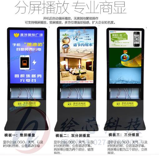 广告机和电视机有什么区别,怎么使用液晶广告机视频教程-第2张图片-安保之家 广告机和电视机有什么区别,怎么使用液晶广告机视频教程-第2张图片-安保之家