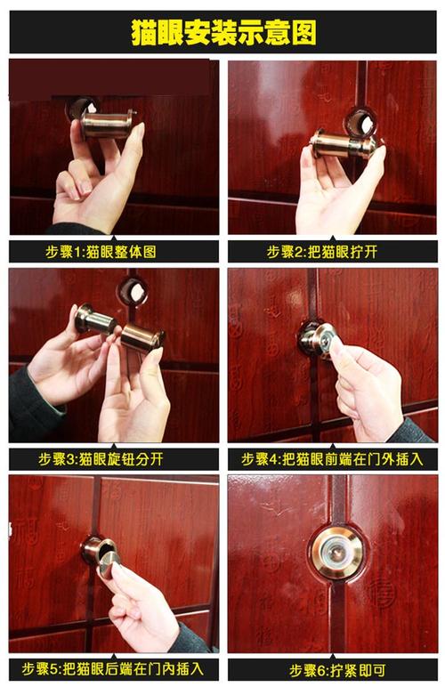 门上锁的正确安装方法,怎么安装门上的门铃视频-第1张图片-安保之家 门上锁的正确安装方法,怎么安装门上的门铃视频-第1张图片-安保之家