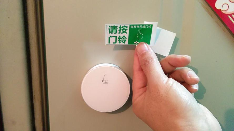 门上锁的正确安装方法,怎么安装门上的门铃视频-第3张图片-安保之家 门上锁的正确安装方法,怎么安装门上的门铃视频-第3张图片-安保之家