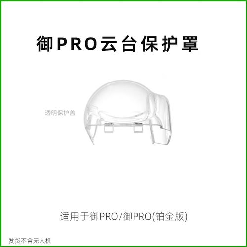 l型护罩怎么画图(15pro配件买哪些)-第3张图片-安保之家 l型护罩怎么画图(15pro配件买哪些)-第3张图片-安保之家