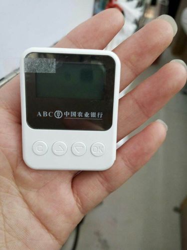 K宝在手机上怎么用,数字工程宝怎么使用教程-第2张图片-安保之家 K宝在手机上怎么用,数字工程宝怎么使用教程-第2张图片-安保之家
