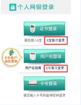 K宝在手机上怎么用,数字工程宝怎么使用教程-第3张图片-安保之家 K宝在手机上怎么用,数字工程宝怎么使用教程-第3张图片-安保之家