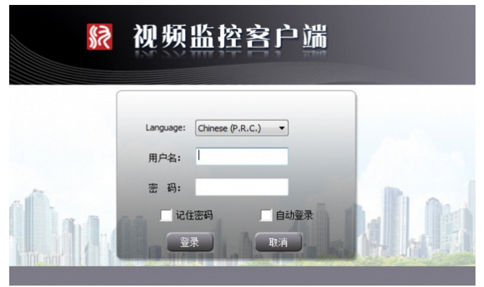 汉邦监控怎么登陆(汉邦高科hb-ipc5503怎么连接无线网)-第3张图片-安保之家 汉邦监控怎么登陆(汉邦高科hb-ipc5503怎么连接无线网)-第3张图片-安保之家