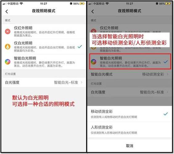 监控怎么关闭补光(tp-link安防怎么关闭补光灯)-第1张图片-安保之家 监控怎么关闭补光(tp-link安防怎么关闭补光灯)-第1张图片-安保之家