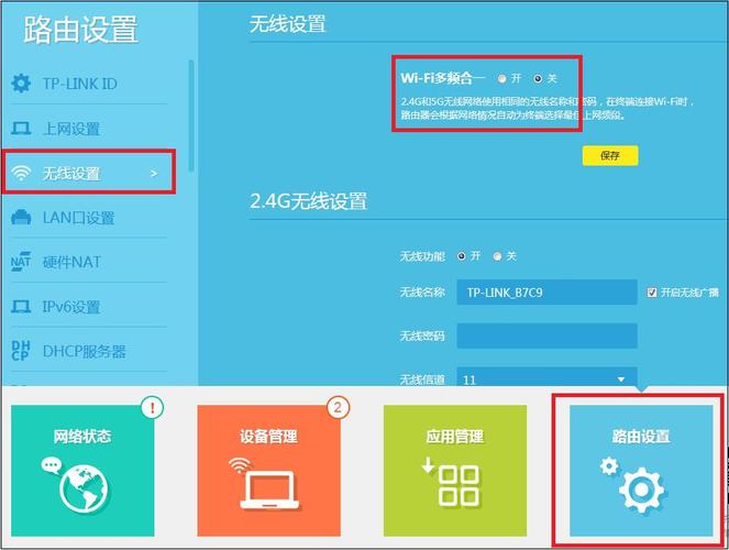 监控怎么关闭补光(tp-link安防怎么关闭补光灯)-第2张图片-安保之家 监控怎么关闭补光(tp-link安防怎么关闭补光灯)-第2张图片-安保之家