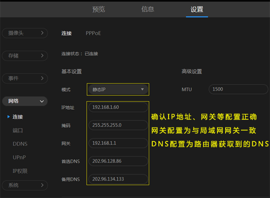 监控覆盖了怎么查看(监控覆盖了怎么查看录像)-第3张图片-安保之家 监控覆盖了怎么查看(监控覆盖了怎么查看录像)-第3张图片-安保之家