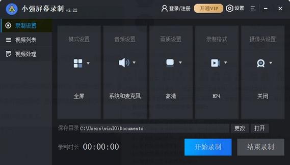h18怎么录像(h18怎么录像)-第1张图片-安保之家 h18怎么录像(h18怎么录像)-第1张图片-安保之家