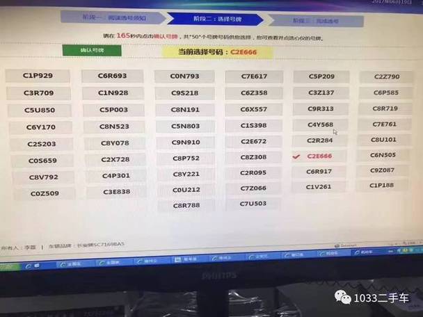 停车位怎么知道我的车牌,停车地磁怎么识别车牌号-第1张图片-安保之家 停车位怎么知道我的车牌,停车地磁怎么识别车牌号-第1张图片-安保之家
