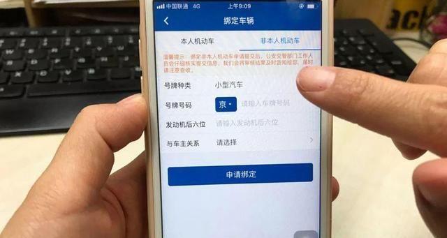 停车位怎么知道我的车牌,停车地磁怎么识别车牌号-第3张图片-安保之家 停车位怎么知道我的车牌,停车地磁怎么识别车牌号-第3张图片-安保之家