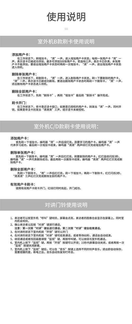 建伍9019能用hicar么,华为怎么退出对讲系统设置-第1张图片-安保之家 建伍9019能用hicar么,华为怎么退出对讲系统设置-第1张图片-安保之家