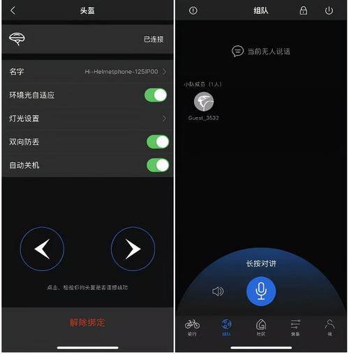建伍9019能用hicar么,华为怎么退出对讲系统设置-第3张图片-安保之家 建伍9019能用hicar么,华为怎么退出对讲系统设置-第3张图片-安保之家