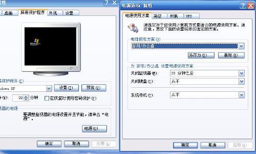 监控怎么关闭电源才是（监控怎么关闭电源才是正常的）-第3张图片-安保之家