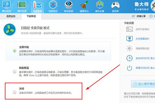监控怎么关闭电源才是（监控怎么关闭电源才是正常的）-第2张图片-安保之家
