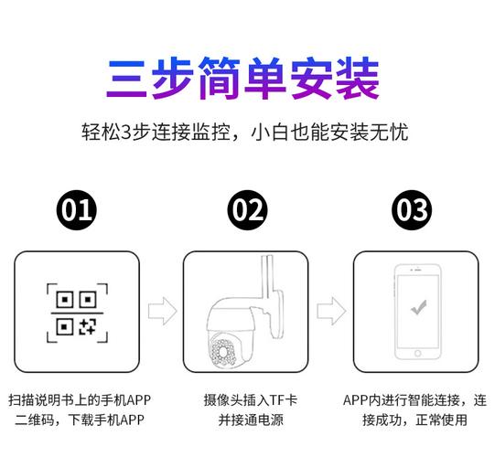 雄迈怎么连接wifi,雄迈怎样连接-第1张图片-安保之家 雄迈怎么连接wifi,雄迈怎样连接-第1张图片-安保之家