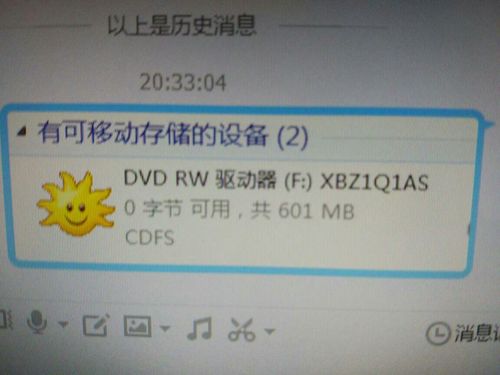 中维录像怎么拷贝(中维录像怎么拷贝到u盘)-第3张图片-安保之家 中维录像怎么拷贝(中维录像怎么拷贝到u盘)-第3张图片-安保之家
