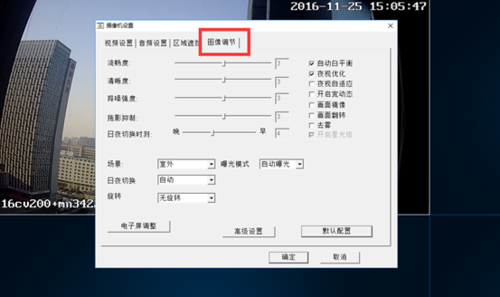 中维星光怎么设置(中维星光怎么设置)-第2张图片-安保之家 中维星光怎么设置(中维星光怎么设置)-第2张图片-安保之家