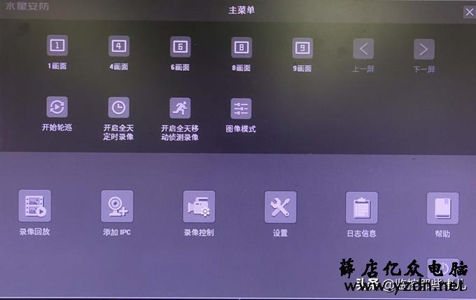 水星安防如何截取录像,安防监控怎么删除回放-第1张图片-安保之家 水星安防如何截取录像,安防监控怎么删除回放-第1张图片-安保之家