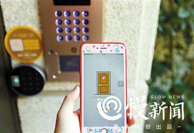 小区手机开门怎么实现(手机开单元门怎么开)-第1张图片-安保之家 小区手机开门怎么实现(手机开单元门怎么开)-第1张图片-安保之家