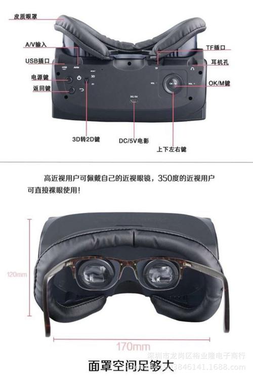vr和硬盘怎么连接(VR眼镜扩容32G接外部硬盘读得出来吗)-第1张图片-安保之家 vr和硬盘怎么连接(VR眼镜扩容32G接外部硬盘读得出来吗)-第1张图片-安保之家