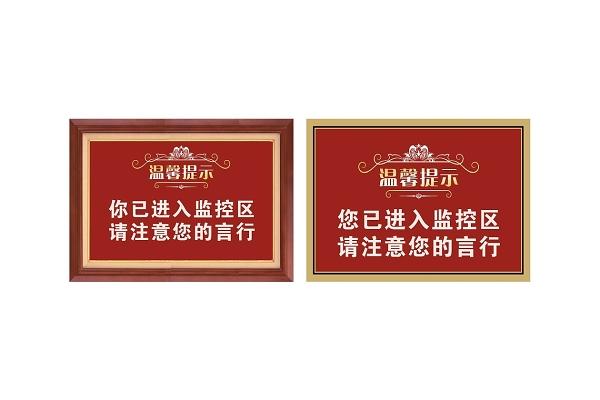 怎么在监控录像上做记号。画个红色圈圈,易引起注意,监控设备箱怎么画图-第3张图片-安保之家 怎么在监控录像上做记号。画个红色圈圈,易引起注意,监控设备箱怎么画图-第3张图片-安保之家