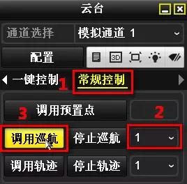 海康球机怎么守望(海康球机守望设置)-第1张图片-安保之家 海康球机怎么守望(海康球机守望设置)-第1张图片-安保之家
