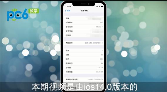ios视频怎么删除中间(苹果手机相册里面的视频太长怎么剪短)-第2张图片-安保之家 ios视频怎么删除中间(苹果手机相册里面的视频太长怎么剪短)-第2张图片-安保之家
