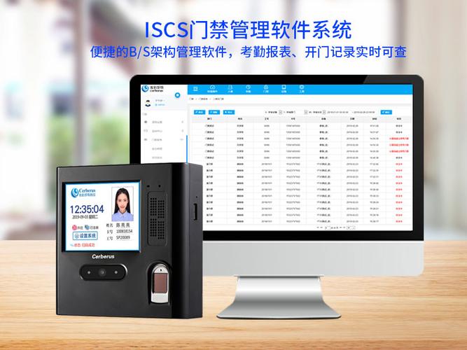 中控门禁怎么进入管理页面,电子门禁怎么进入菜单界面-第2张图片-安保之家 中控门禁怎么进入管理页面,电子门禁怎么进入菜单界面-第2张图片-安保之家