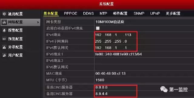 海康AP管理怎么配置(海康api)-第1张图片-安保之家 海康AP管理怎么配置(海康api)-第1张图片-安保之家