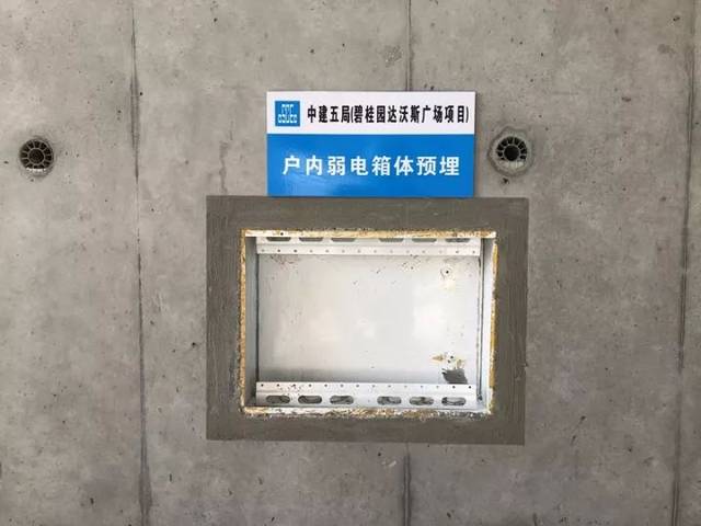 线盒安装规范常见问题,可视防区报警怎么处理好-第1张图片-安保之家 线盒安装规范常见问题,可视防区报警怎么处理好-第1张图片-安保之家