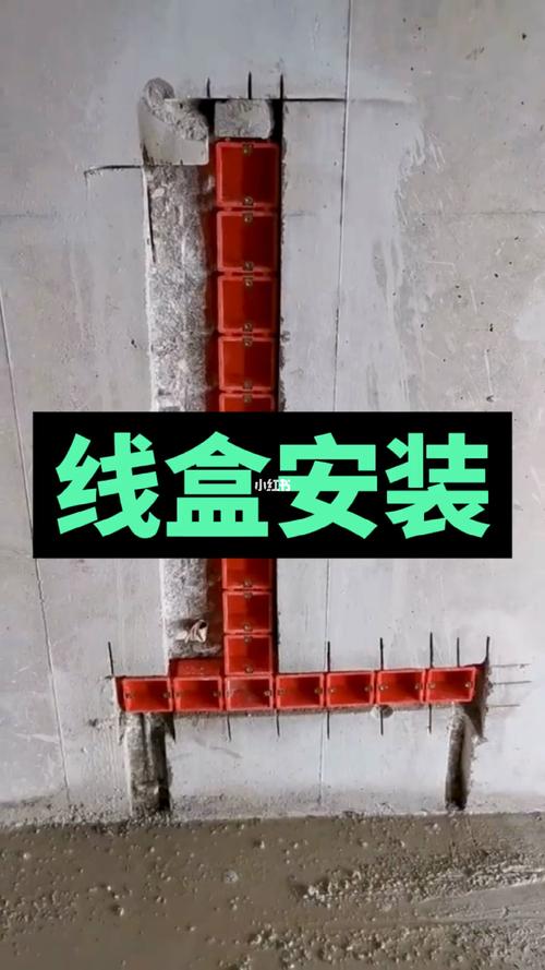 线盒安装规范常见问题,可视防区报警怎么处理好-第2张图片-安保之家 线盒安装规范常见问题,可视防区报警怎么处理好-第2张图片-安保之家