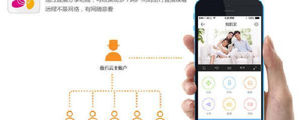 萤石移动侦测怎么开(萤石移动侦测怎么开启的)-第1张图片-安保之家 萤石移动侦测怎么开(萤石移动侦测怎么开启的)-第1张图片-安保之家