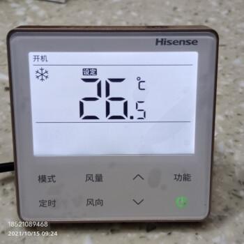 海信大多联外机怎么调试,高速球是什么一体的-第3张图片-安保之家 海信大多联外机怎么调试,高速球是什么一体的-第3张图片-安保之家
