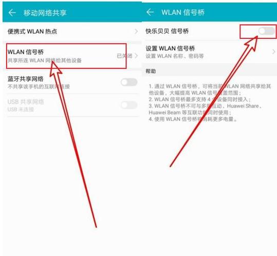 网桥怎么改信道(wifi信号桥怎么改变频率)-第2张图片-安保之家 网桥怎么改信道(wifi信号桥怎么改变频率)-第2张图片-安保之家