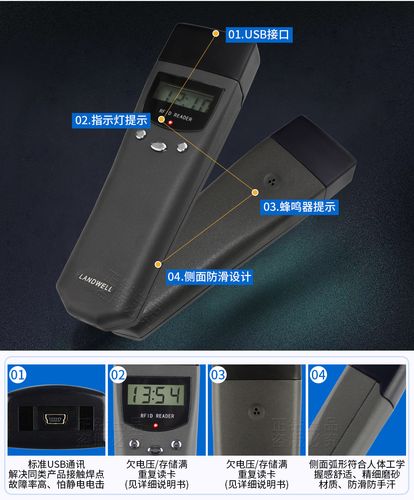 通讯巡逻棒怎么充电(通讯巡逻棒怎么充电的)-第2张图片-安保之家 通讯巡逻棒怎么充电(通讯巡逻棒怎么充电的)-第2张图片-安保之家