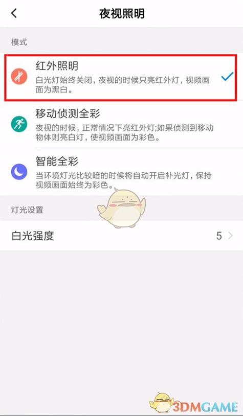 和家亲摄像头怎么设置声音异常,监控录像异常怎么设置的-第2张图片-安保之家 和家亲摄像头怎么设置声音异常,监控录像异常怎么设置的-第2张图片-安保之家