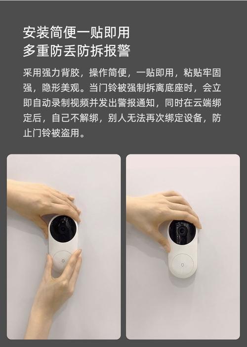 xlaoml智铃门铃3怎么安装，门铃视频安装怎么装的-第1张图片-安保之家